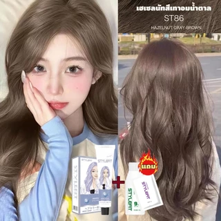แท้100%🌈 STYLEFITยาย้อมผม100ml 22 สี ไม่ต้องกัดสีผมค่ะ ฟรีอุปกรณ์ทําสีผม ใช้ง่ายย้อมสีง่าย ครีมย้อมผม ย้อมสีผม ที่ย้อมผม