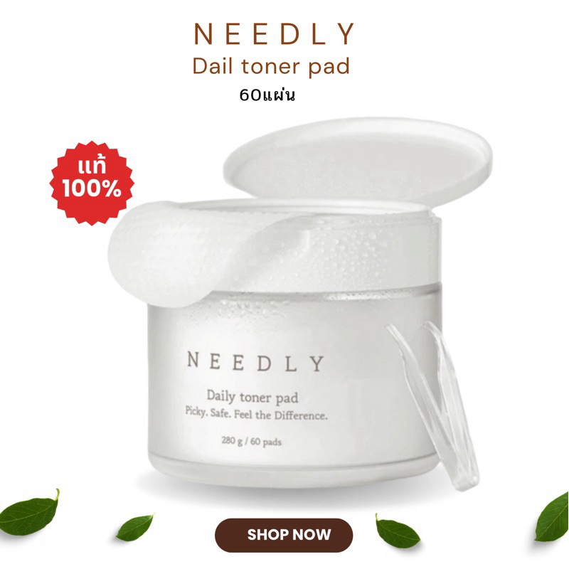 Needly Toner Pad แพดเช็ดทำความสะอาดผิวหน้า 1 กระปุก 60แผ่น