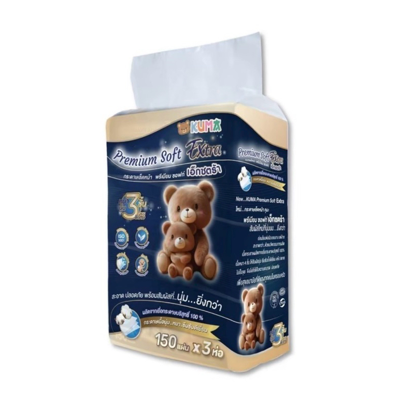 Kuma Premium Soft Extra กระดาษทิชชู่เช็ดหน้าคุมะ พรีเมี่ยม ซอฟท์ เอ็กซ์ตร้า 150แผ่น ยกแพ็ค 3ห่อ
