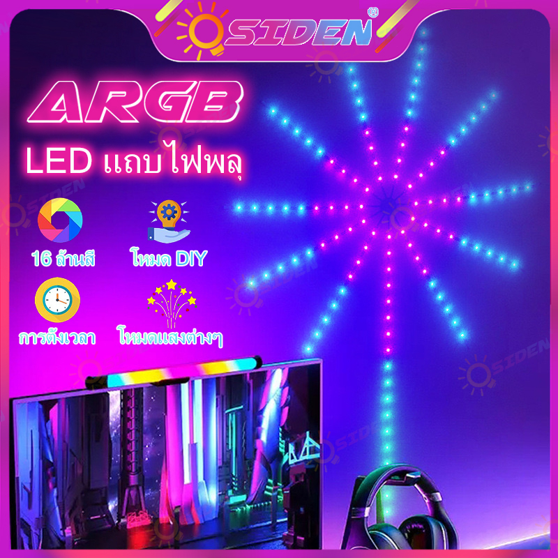 OSIDEN ไฟแต่งห้อง การซิงโครไนซ์เพลง ไฟเส้น led ARGB ไฟห้องนอน ไฟตกแต่ง ของแต่งห้อง ไฟ led แบบเส้น ICRGB