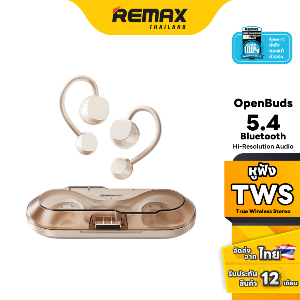 Remax Small Talk BT/OpenBuds P8 - หูฟังไร้สาย TWS บลูทูธ 5.4 คุณภาพเสียงชัด รูปทรง Openbuds