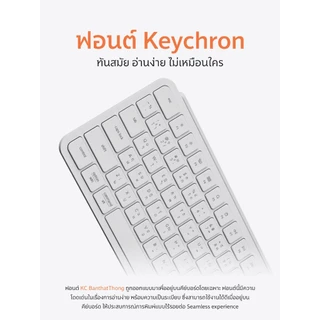 [มีส่งด่วน] Keychron B6 Pro Ultra slim Wireless Keyboard คีย์บอร์ดไร้สาย 100% ประกัน ศูนย์ไทย 2 ปี