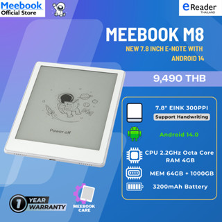 Meebook M8 eBook Reader - 7.8