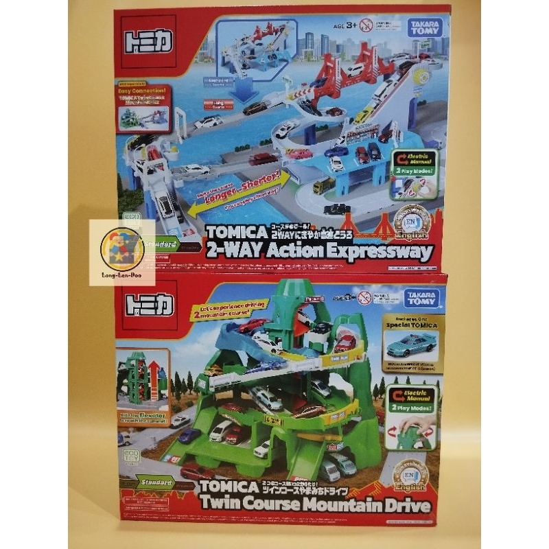 TOMICA : TOMICA Twin Course Mountain Drive & TOMICA 2-Way Action Expressway
