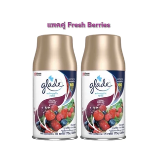 (แพคคู่คุ้มกว่า) รีฟิลเกลด Glade automatic spray refill ชนิดเติม ใช้กับเครื่องพ่นสเปรย์อัตโนมัต ขนาด 252 มล.