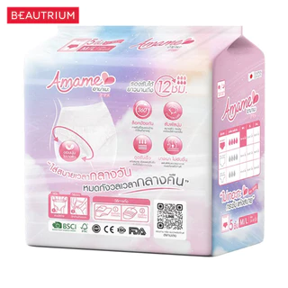 AMAME Sanitary Panties M/L size ผ้าอนามัยแบบกางเกง 5 pcs/pack