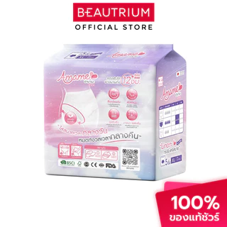 AMAME Sanitary Panties XL size ผ้าอนามัยแบบกางเกง 5 pcs/pack