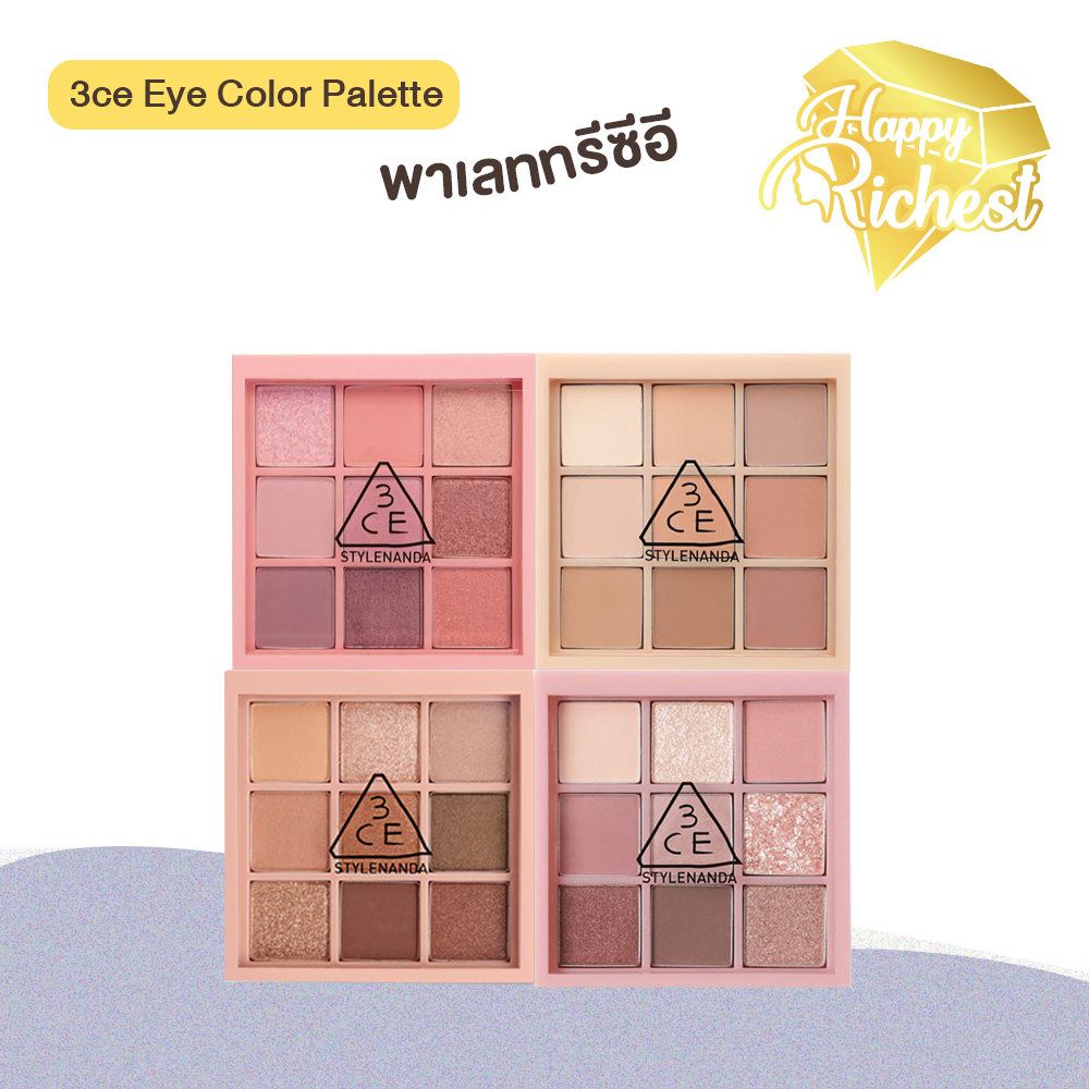 ⚡️Sale⚡️แท้100%⚡️3CE MULTI EYE COLOR PALETTE พาเลทตาสีชัด สีสวย#20