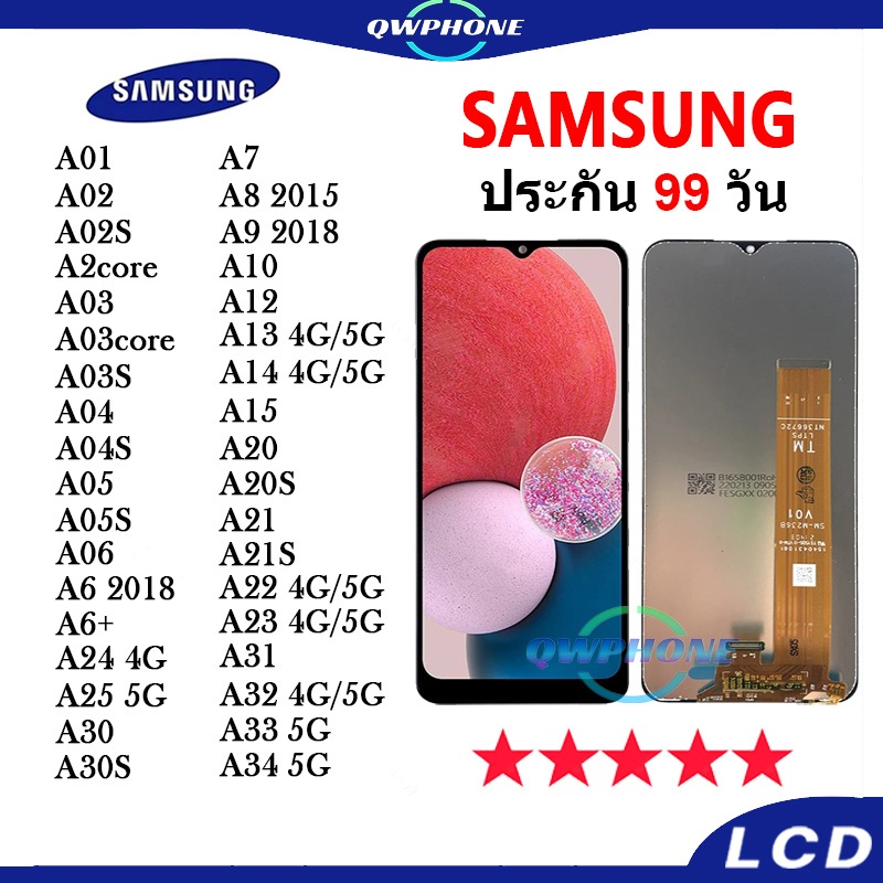 หน้าจอ LCD Samsung A01 A02s A03s A04s A05s A06 A6plus A7 A8+ A9 A10s A11 A12 A13 A14 A15 A20s A21s A