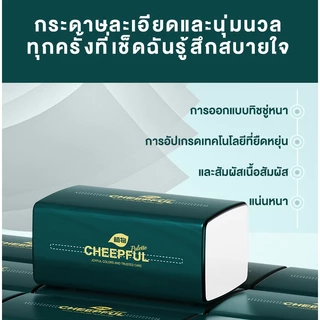 [ 20/40 ห่อ] กระดาษทิชชู่ 5ชั้น420แผ่น ขนาดทิชชู่:160*175mmทิชชู่พกพา เหนียวและนุ่ม GB/T 20808 Air Cushion Soft Tissu