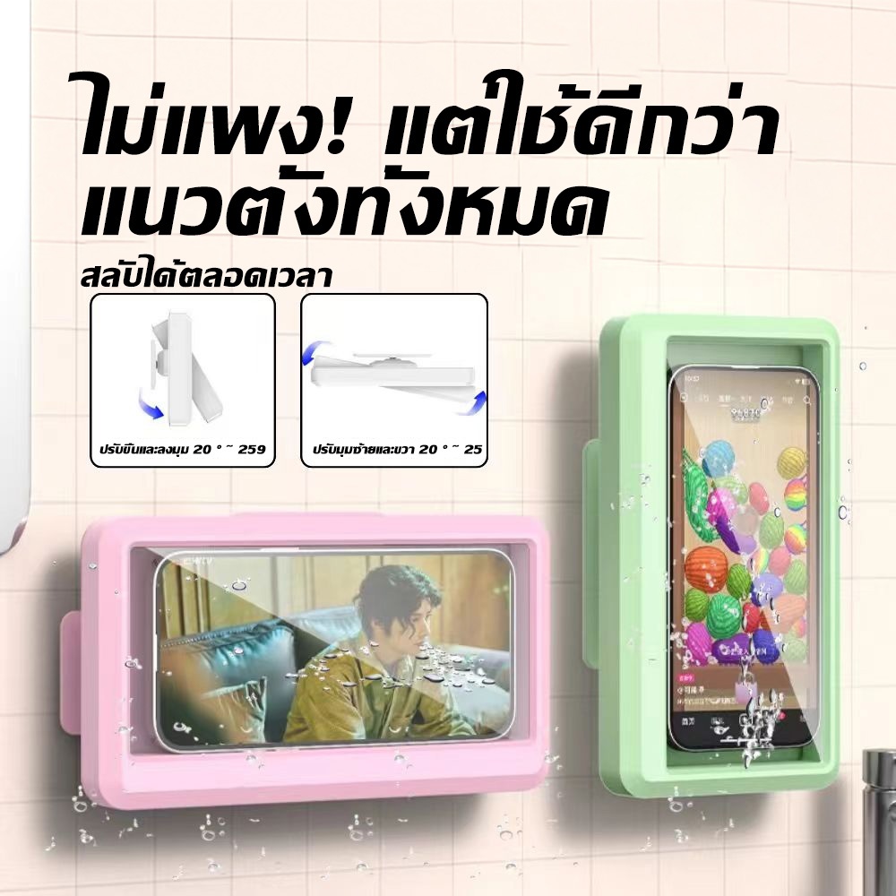 โทรศัพท์กันน้ํา ห้องน้ํากล่อง ฝาปิดป้องกัน ติดผนังมือถือ โทรศัพท์กันน้ำ ที่วาง ซองํา น้ํา โทรศัพท์ - รูปที่ 7