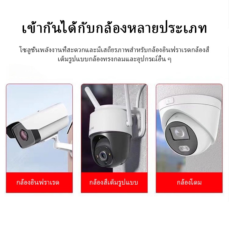 กันน้ำ อะแดปเตอร์ 12V2A เหมาะสําหรับกล้องวงจรปิดที่ใช้อเดปเตอร์ 12V2A