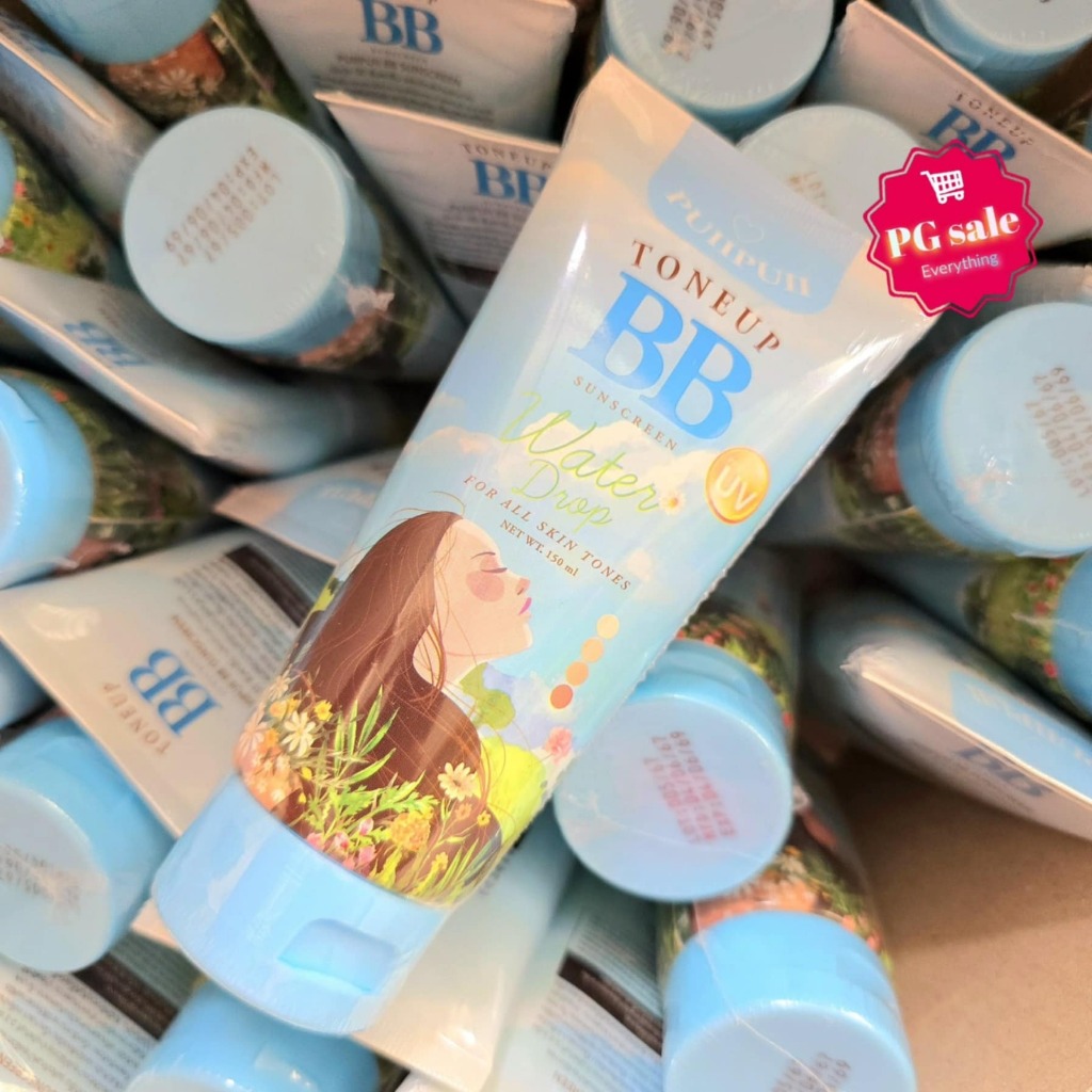 BB Puipui บีบีปุยปุย กันแดดปุยนุ่น BB puipui toneup sunscreen 1 หลอด 150ML
