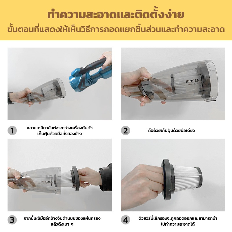 ที่ปัดฝุ่น 10Kpa แรงดูดสูง 5 ใน 1 เครื่องดูดฝุ่นไร้สาย แบตเตอรี่ความจุสูงเพื่ออายุการใช้งานที่ยาวนาน