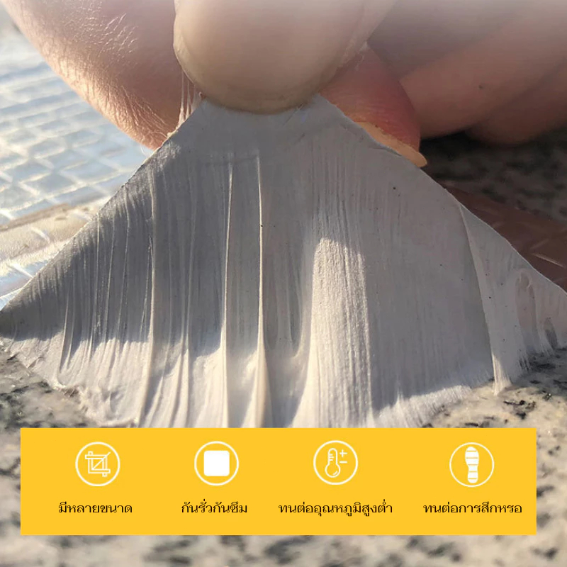เทปกาวกันรั่ว เทปกาวกันน้ํารั่วซึม เทปกันน้ำรั่วซึม อุดรอยรั่วหลังคา กาวติดผนัง ป้องกันการรั่วซึมได้100% กาวปะสระน้ำ - รูปที่ 4