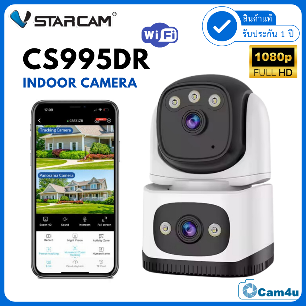 Vstarcam รุ่น CS995DR กล้องวงจรปิดภายใน 2เลนส์  คมชัด 2 ล้านพิกเซล รองรับการพูดคุยโต้ตอบ #cam4u