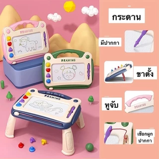 🌸พร้อมส่ง🌸กระดานแม่เหล็ก 4 สี แบบโต๊ะ กระดานเขียนลบได้ กระดานวาดรูป ของเล่นเด็ก เสริมพัฒนาการ