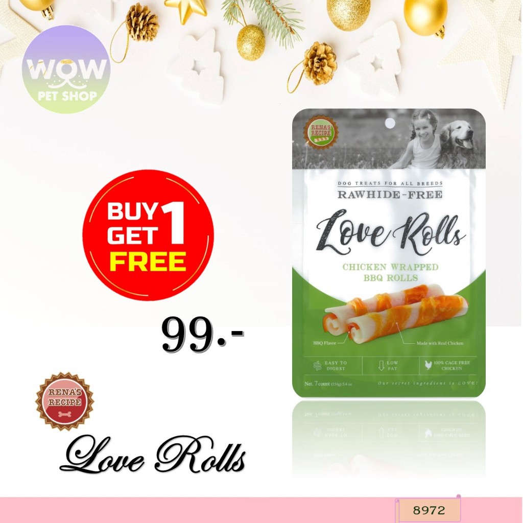 8972 LOVE ROLL / เลิฟ โรล ขนมขบเคี้ยวสำหรับสุนัข 7 ชิ้น ***โปรฯซื้อ 1 แถม 1 ***