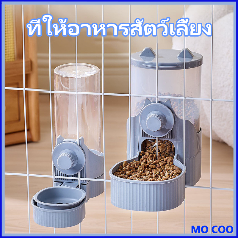 🐱COD🐶ที่ให้อาหารสัตว์เลี้ยง ให้น้ำติดกรง ที่ให้น้ำ/อาหารแบบแขวนกรง สําหรับสุนัข แมว กระต่าย