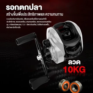 รอกหยดน้ำ แบริ่ง 18 + 1BB รอกตกปลา 2000-7000 รอกสปิน 7.2: 1 ความเร็วสูง แรงลากสูงสุด 8KG