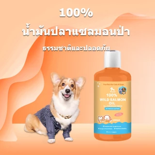 Popoo 100% Wild Salmon Oil for Dogs and Cats น้ำมันปลาแซลมอน Omega-3 for ผิวหนังและขน อาหารสุนัข วิตามินและอาหารเสริม