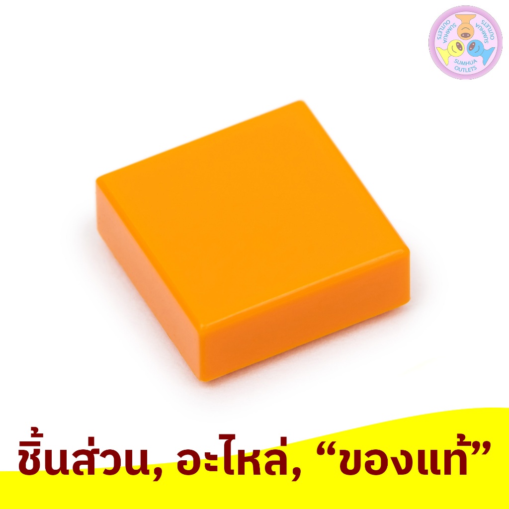 ชิ้นส่วน อะไหล่ เลโก้ Lego Part No. 3070, Tile 1 x 1, 1 ชิ้น (307001, 4558595, 6177146, etc.)