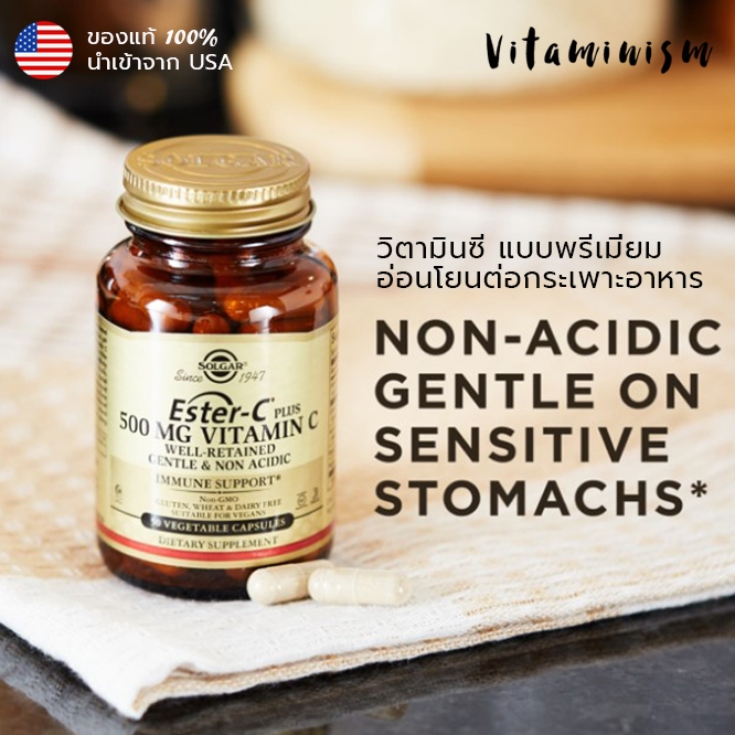 [ของแท้] วิตามินซี Solgar, Ester-C มี 500mg และ 1000mg