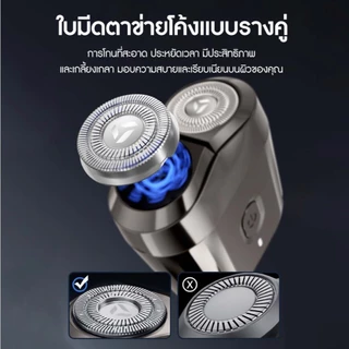 ENCHEN Mini Electric Shaver Mini 6 ที่โกนหนวดไฟฟ้า กันน้ำได้ทั้งตัวและสามารถโกนทั้งแบบเปียกหรือแห้งได้