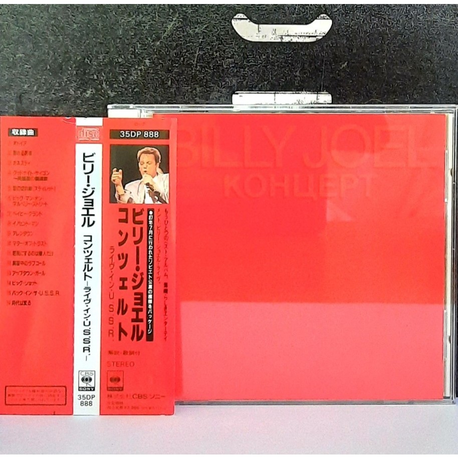 CD ซีดีเพลง Billy Joel / KOHUEPT                                   -s07