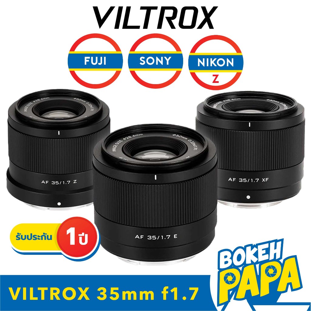 Viltrox 35mm F1.7 AUTO FOCUS ( FUJI FX / SONY / NIKON Z ) เลนส์ ออโต้โฟกัส AF ( เมาท์ X Mount / E Mo
