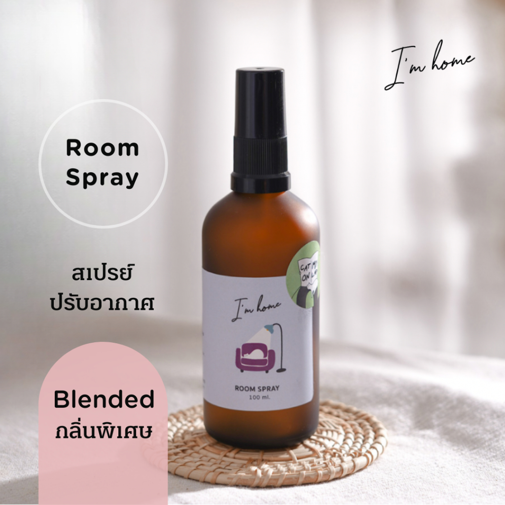 สเปรย์ฉีดห้อง (Signature Scents) ดับกลิ่น ปรับอากาศ