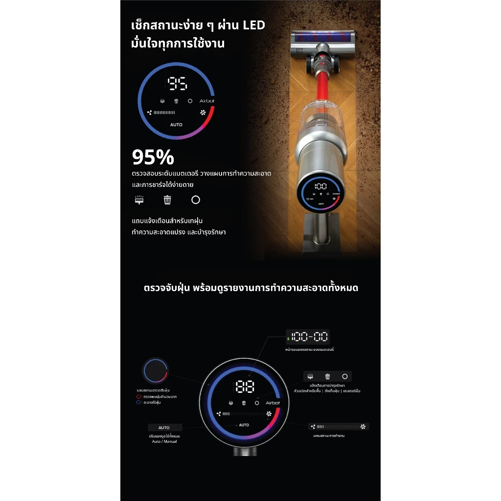 [พร้อมส่ง] Airbot Hypersonics Max 33KPa Cordless Vacuum Cleaner เครื่องดูดฝุ่น และถูพื้นไร้สาย thumbnail 4