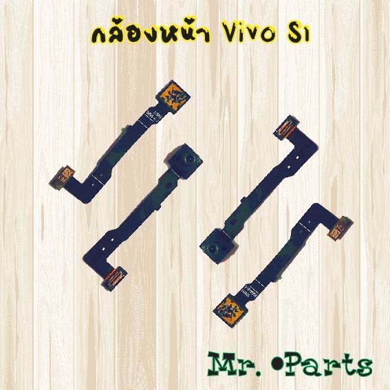 กล้องหน้า Vivo S1,V11,V11i,V11 Pro,V15,V15 Pro,V17,V17 Pro,V20,V20 Pro,V20 SE,V21 5G,V23 5G,V23e 5G,