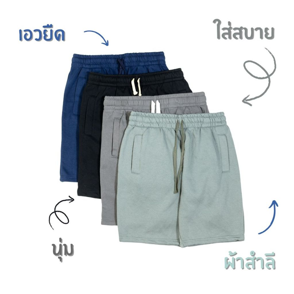 กางเกงขาสั้น HM ขาสามส่วน
