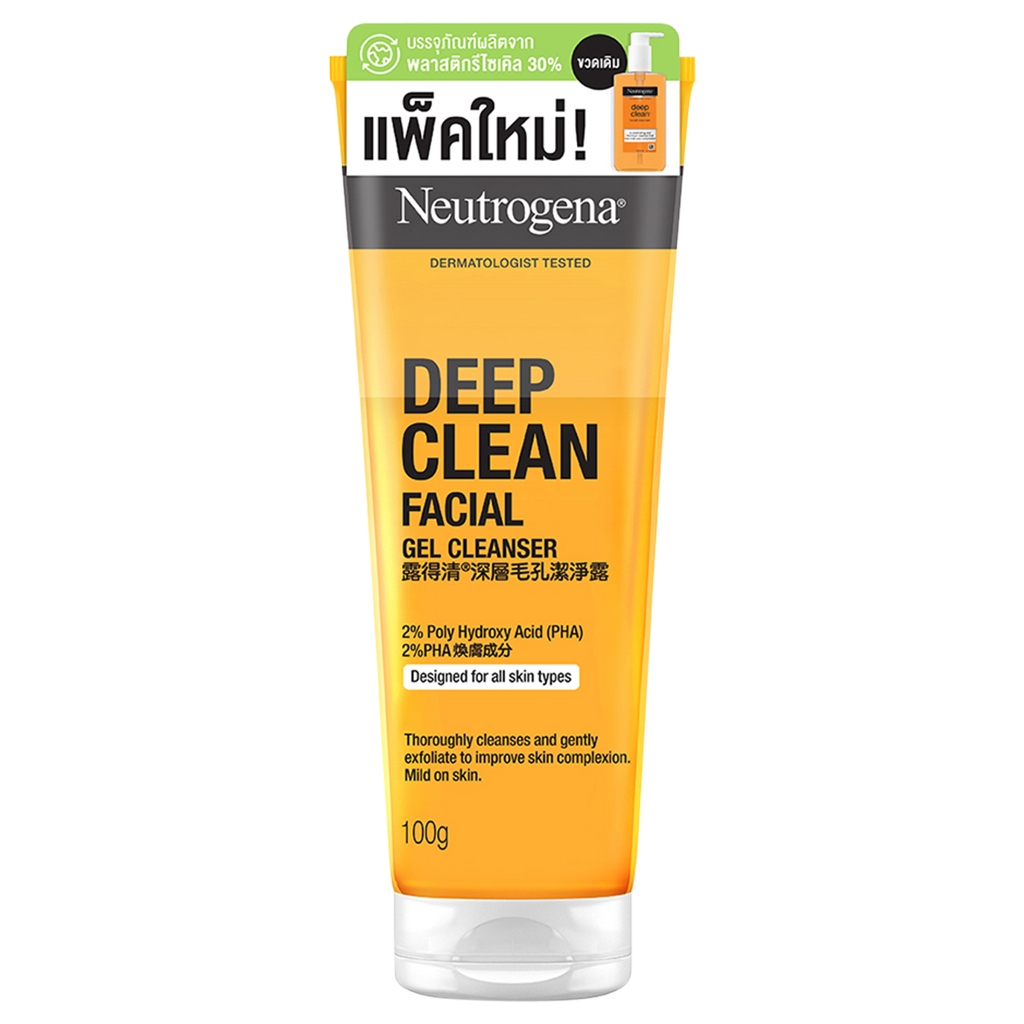 NEUTROGENA -Deep Clean Gel Cleanser (100g.) นูโทรจีนา ดีพคลีนเจล คลีนเซอร์ 100 กรัม ราคา ถูกที่สุด ดีลบีเคเค แกลเลอรีภาพที่ 2