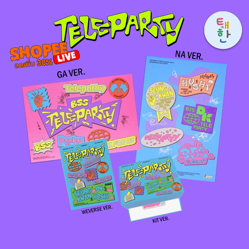 พร้อมส่ง ลด 30% SHOPEE LIVE [SEVENTEEN] BSS 2nd Single Album 'TELEPARTY' <SEUNGKWAN, DK, HOSHI>