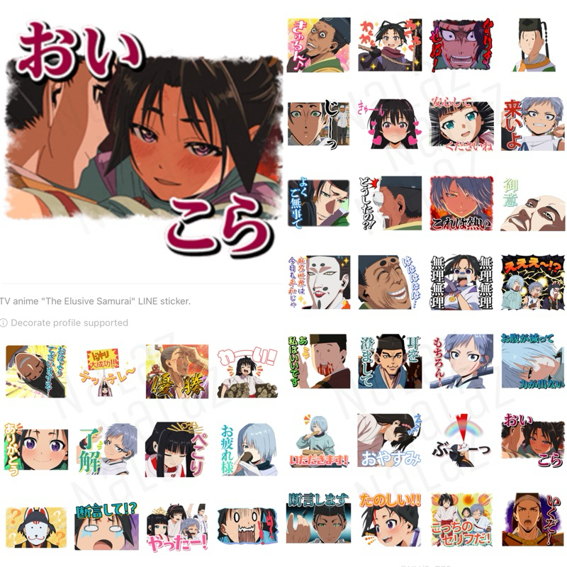 ใหม่‼️ The Elusive Samurai สติกเกอร์ไลน์ มังงะ ภาษาญี่ปุ่น ไม่หมดอายุ