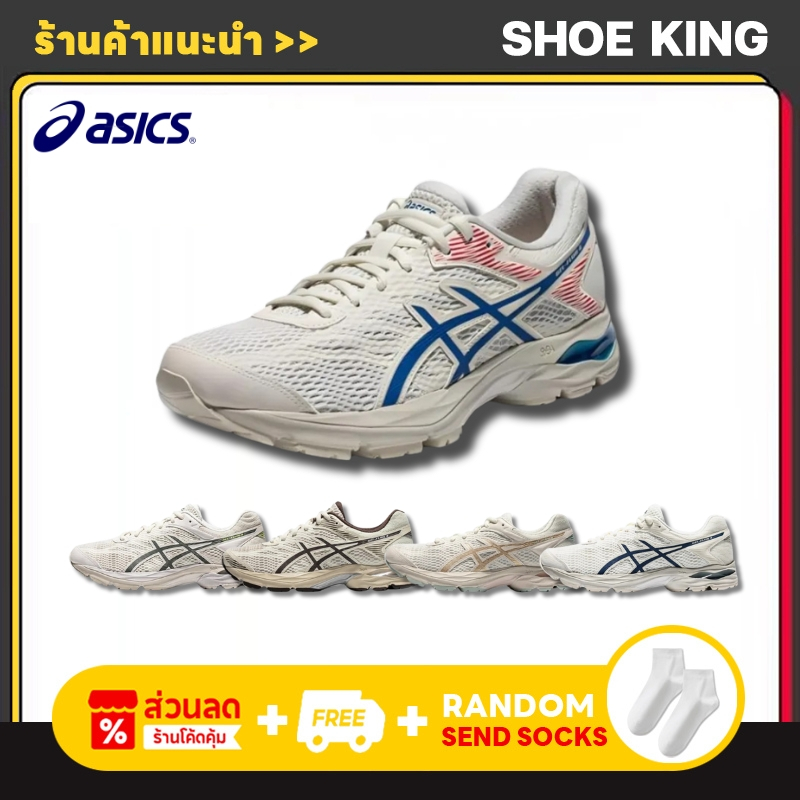 ASICS Gel-Flux 4 รองเท้าลำลองของแท้ 100 %