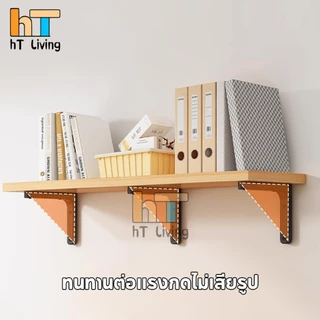 HT ชั้นวางไม้ ชั้นวางติดผนัง ไม้แขวนผนัง สำหรับวางไวไฟ พระ ติดผนัง router wifi แบบหนา หิ้งพระ พร้อมส่ง