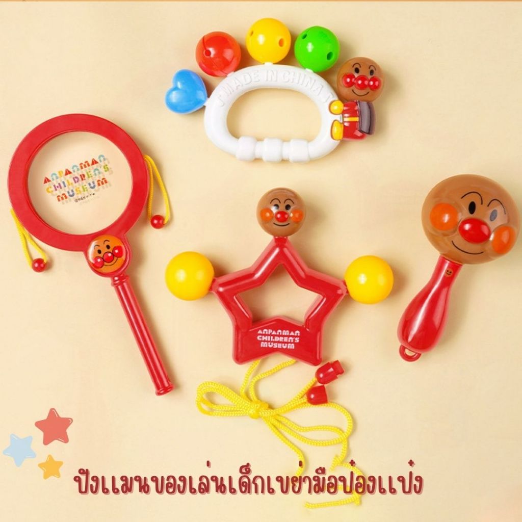 ของเล่นเสริมพัฒนาการเด็ก ค้อนปังเเมน กระดิ่งมือเขย่า กลองมือป๋องเเป๋ง สีสันสดใส พร้อมส่งในไทย