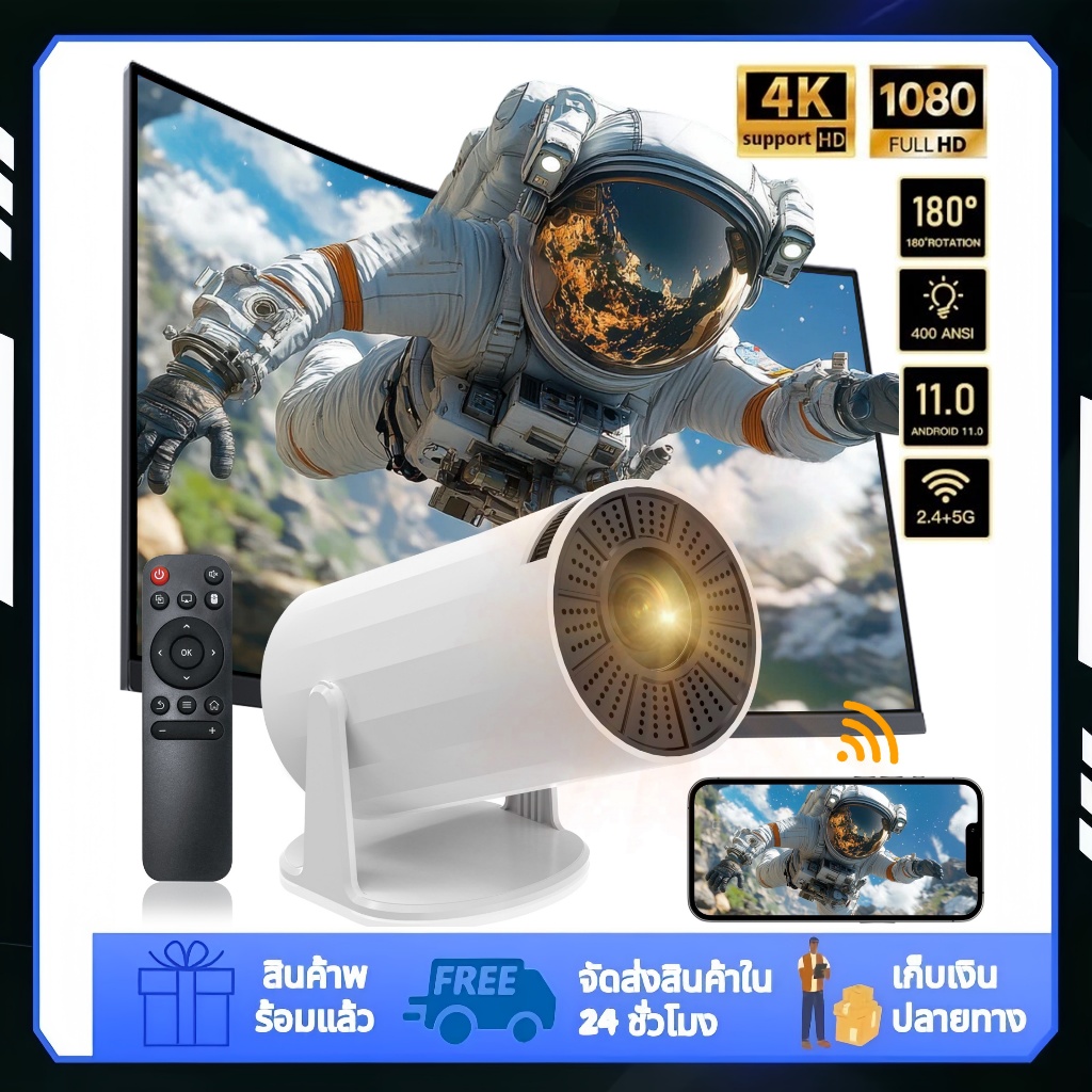 โปรเจคเตอร์ปรับได้ 4K โปรเจคเตอร์ Android 11.0 LCD 4K โปรเจคเตอร์ 1080P WiFi คู่ พร้อมบลูทูธ รองรับ 