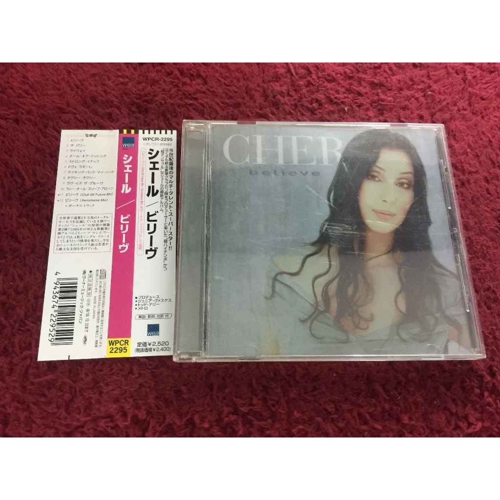 CDเพลงมือ2 CHER believe สภาพตามรูปปกMaizui