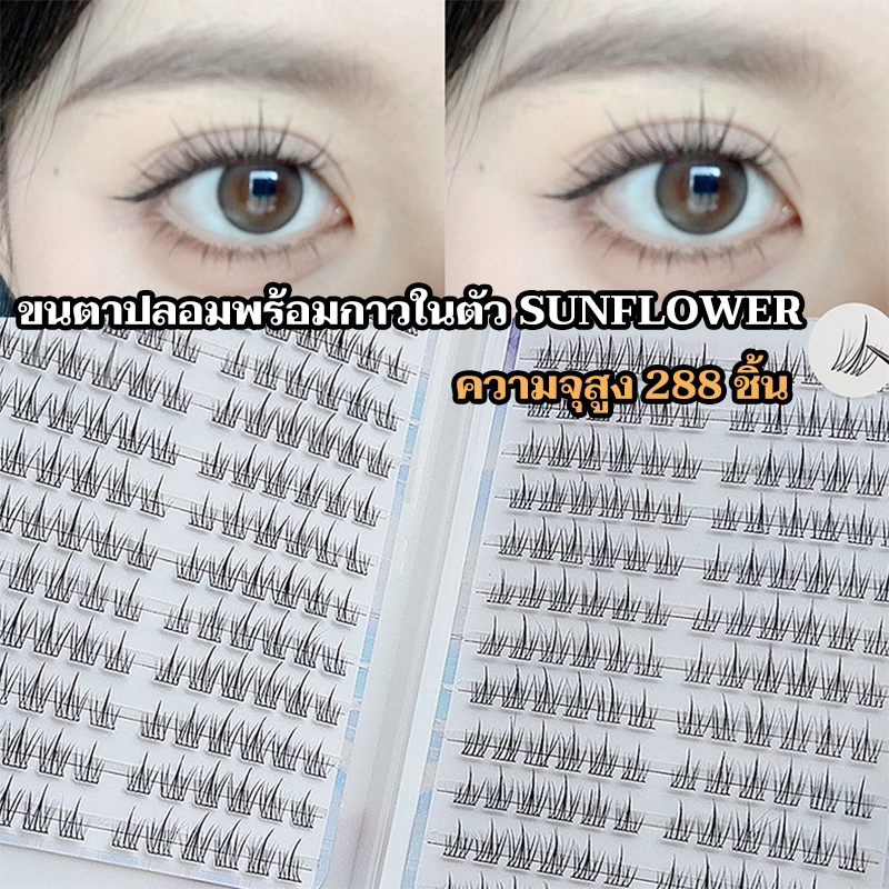 【จัดส่งจากไทย】ขนตาบางเบาพิไม่ต้อตขนตางใช้กาวเพิ่ศษรุ่น 3D นุ่มนิ่ม ฟุ้งละมุนดุจปุยเมฆ ความหนาต่อขนตขนตาปลอมานํามาใช้ใหม่