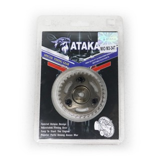 ATAKA เฟืองบิดแคมปรับองศา MIO125 MIO125i MIOM3 MIOS MIOZ GT1…