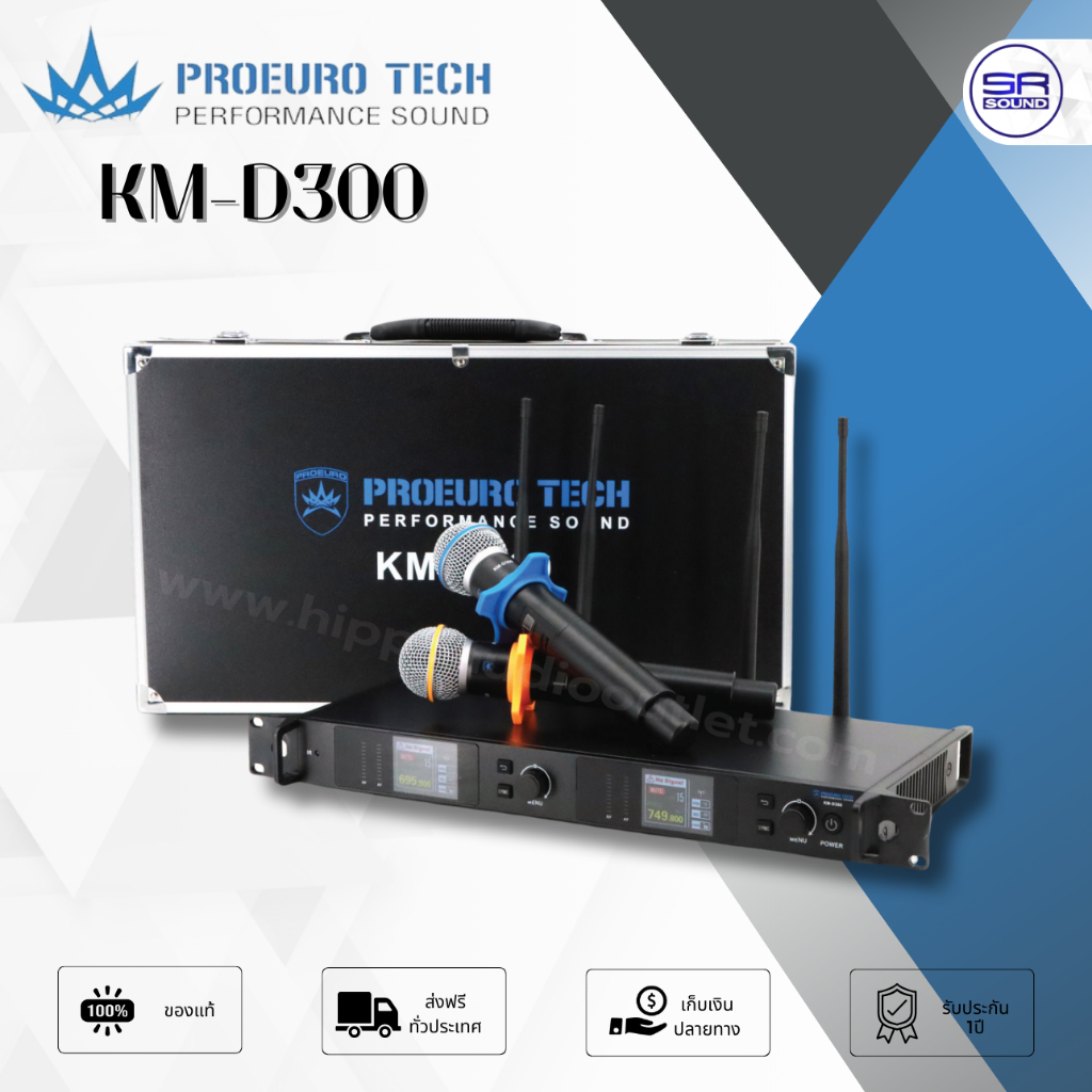 PROEUROTECH KM-D300 ไมค์ลอย UHF 4เสา มีกระเป๋า ไมโครโฟน Wireless UHF ไมโครโฟนไร้สาย ไมค์ลอยคู่มือถือ