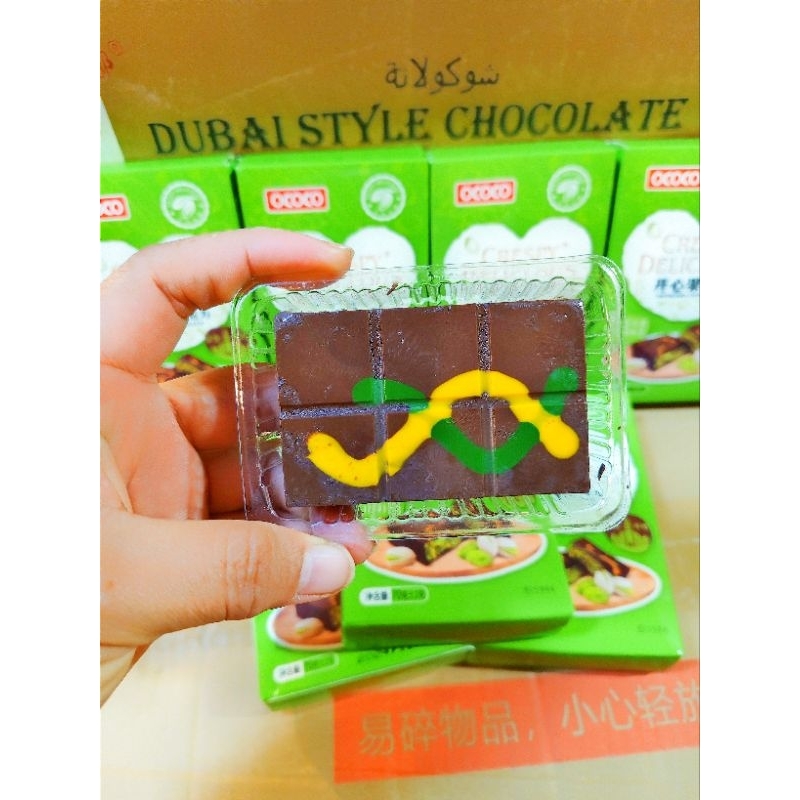 Ococo ช็อกโกแลตดูไบ 70กรัม(1 ชิ้น)Chocolate Dubai สอดไส้พิสตาชิโอ