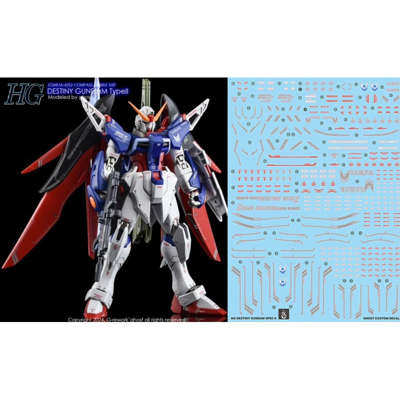 ดีคอลน้ำ DECAL [GHOST] HG 1/144 Destiny (SpecII) สะท้อนแสงแบล็คไลด์