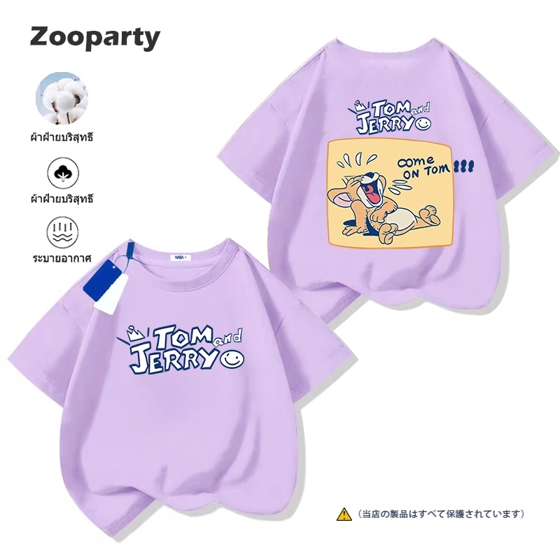 2025 ใหม่ เสื้อผ้าเด็ก Tom and Jerry การ์ตูนน่ารักเรียบง่ายพิมพ์เสื้อยืดแขนสั้น มี 6 สี