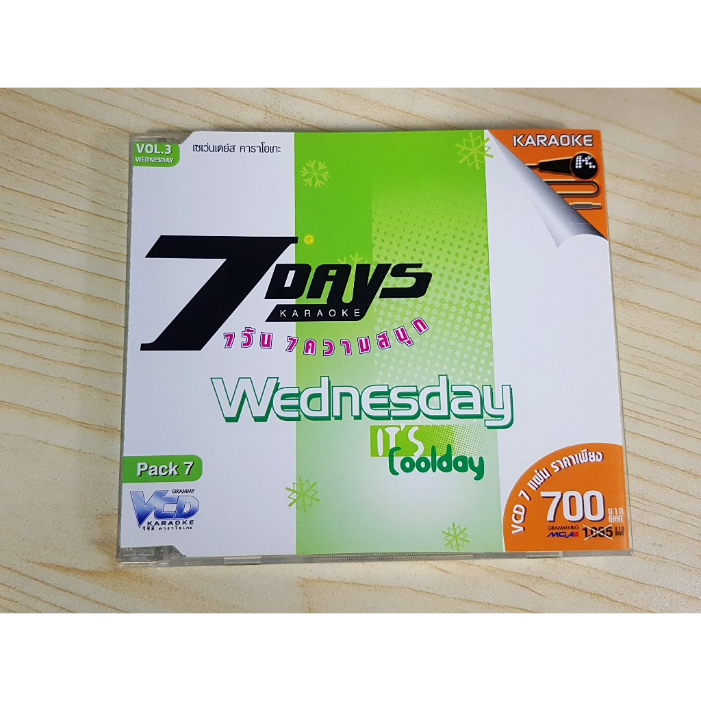 VCD แผ่นเพลง 7 DAYS 'Wednesday' /Zaza/Mr. Team/Navin Tar