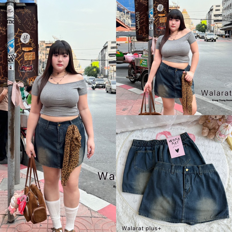 กระโปรงยีนส์สั้นสาวอวบ สีสนิมสุดเก๋ มีซับด้านใน มีกระเป๋าใช้งานได้จริง ผ้ายีนส์แท้ 100% ไม่ผสม เก๋สุดๆ